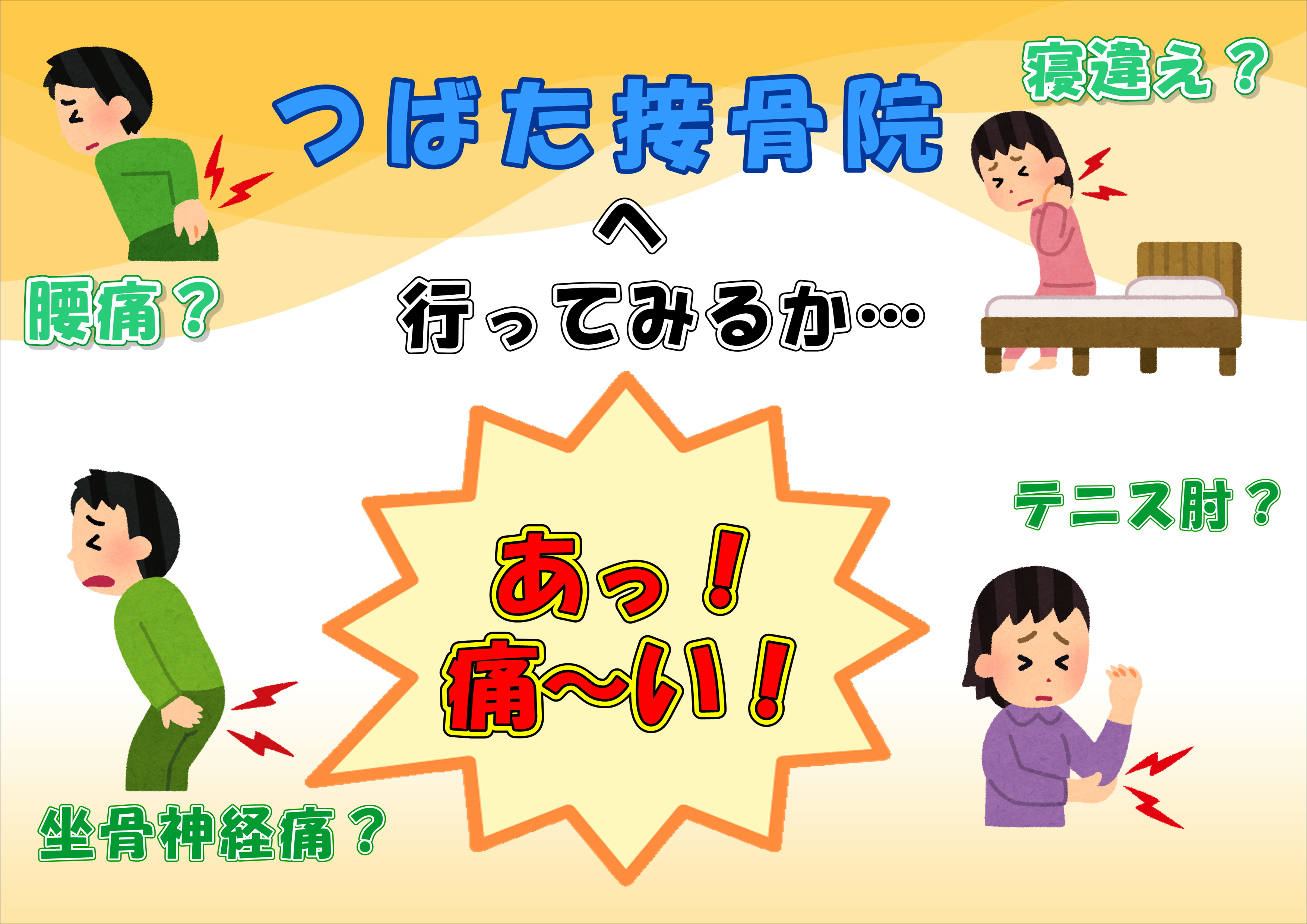 広告4