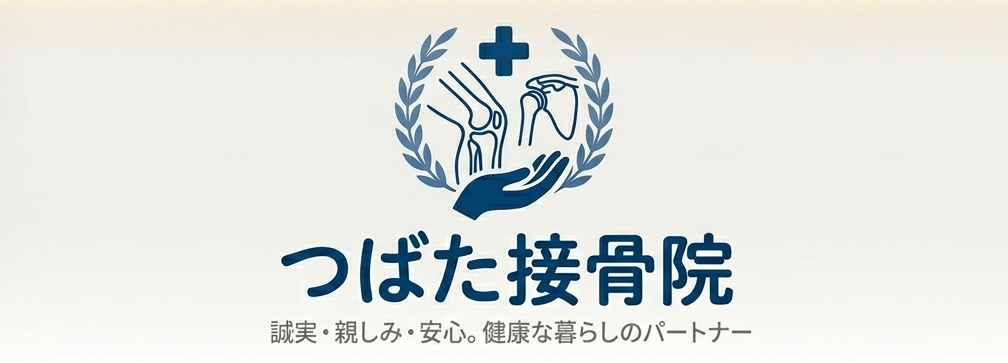 つばた接骨院ロゴ